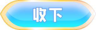 按钮